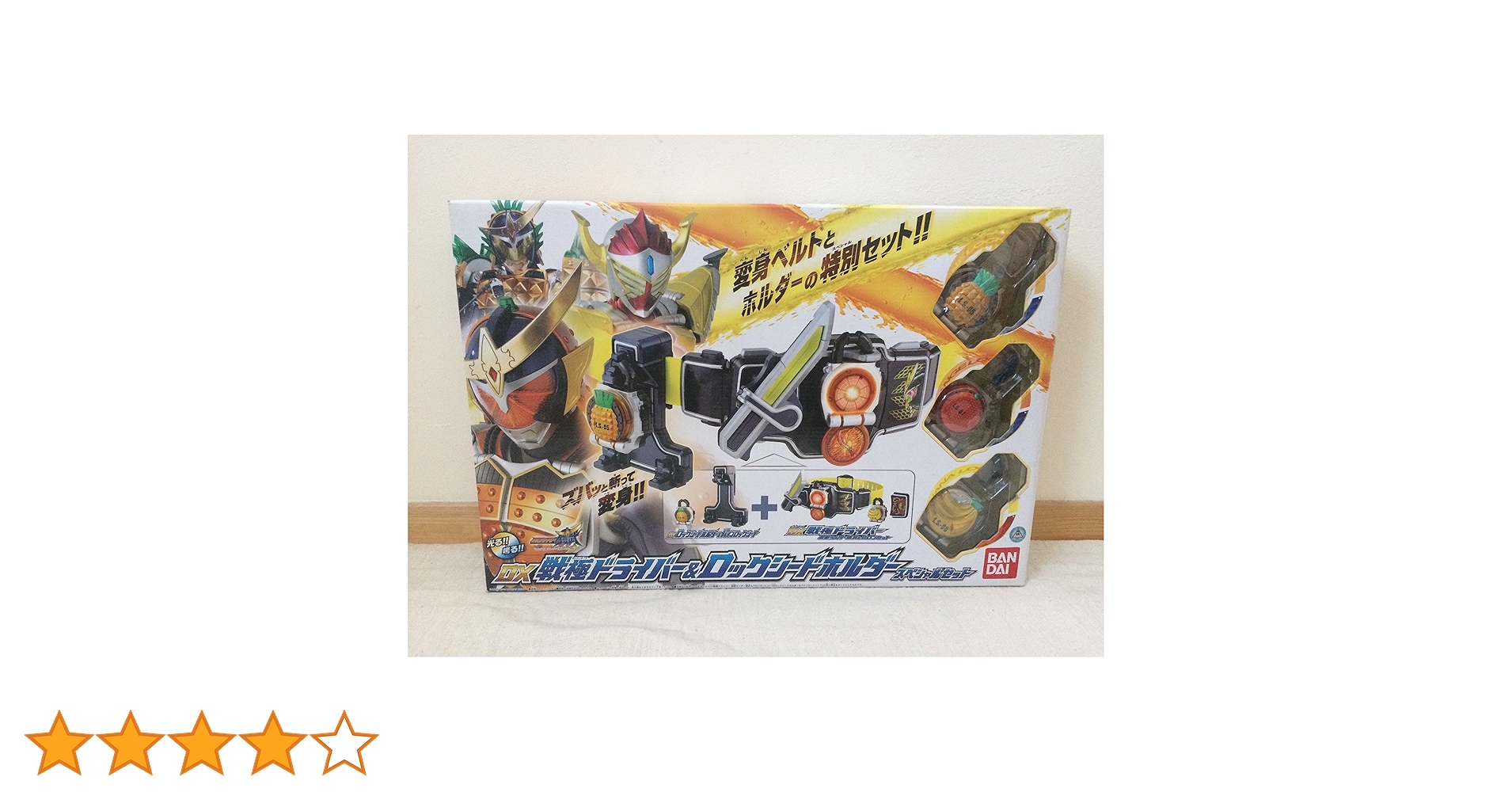 Amazon | 仮面ライダー鎧武 (ガイム) DX戦極ドライバー&ロック